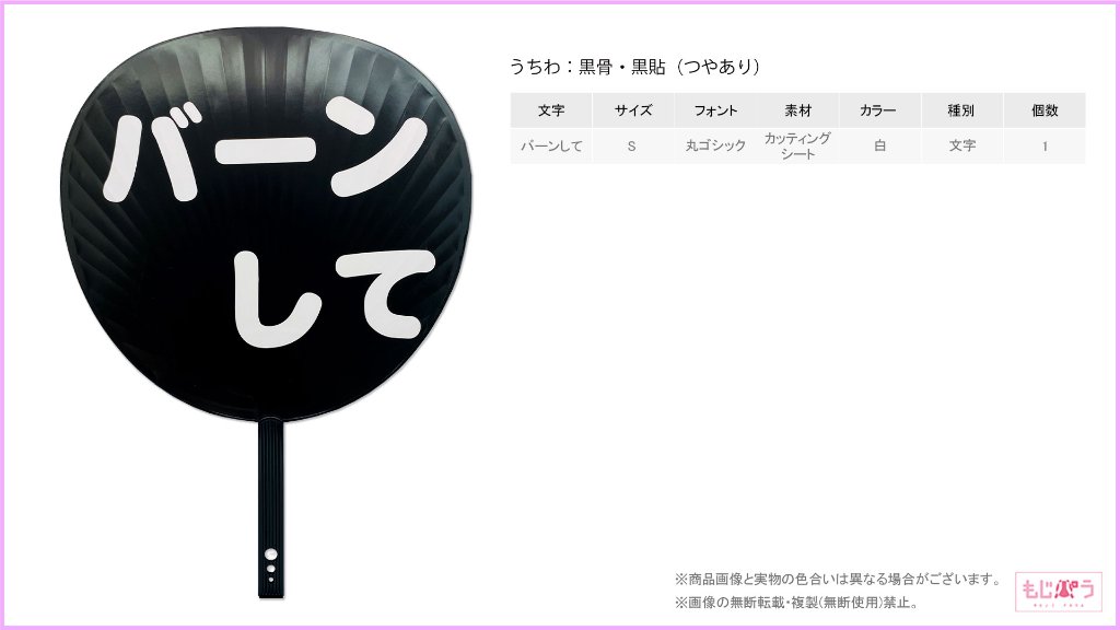 decouchiwa999-001-00174の画像