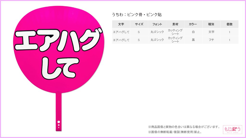 decouchiwa999-001-00182の画像