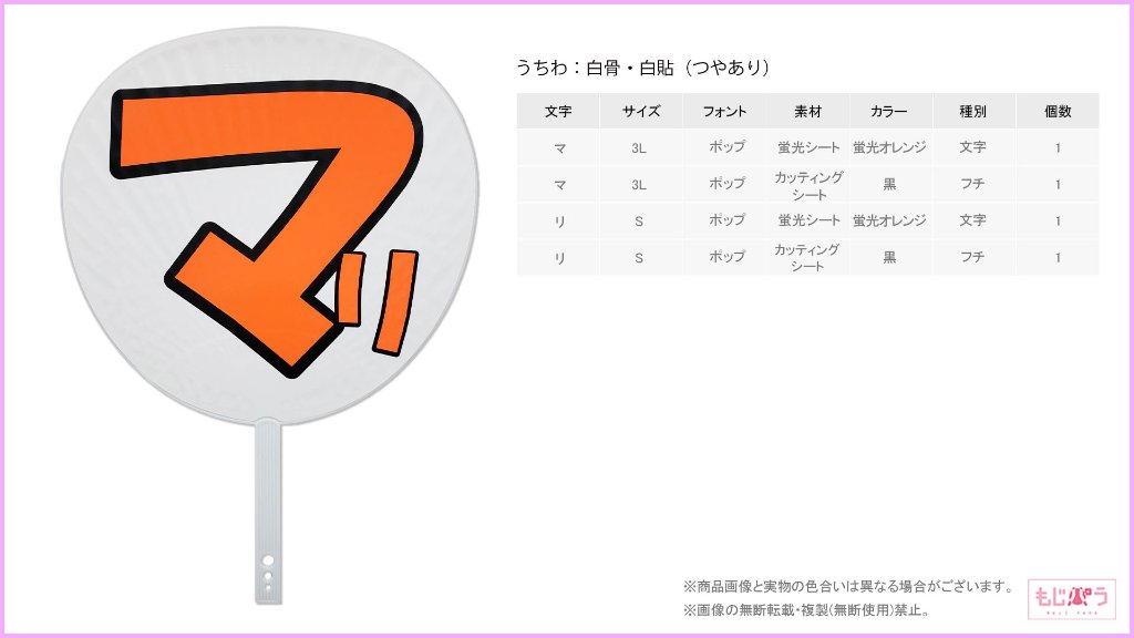 decouchiwa022-004-00012の画像