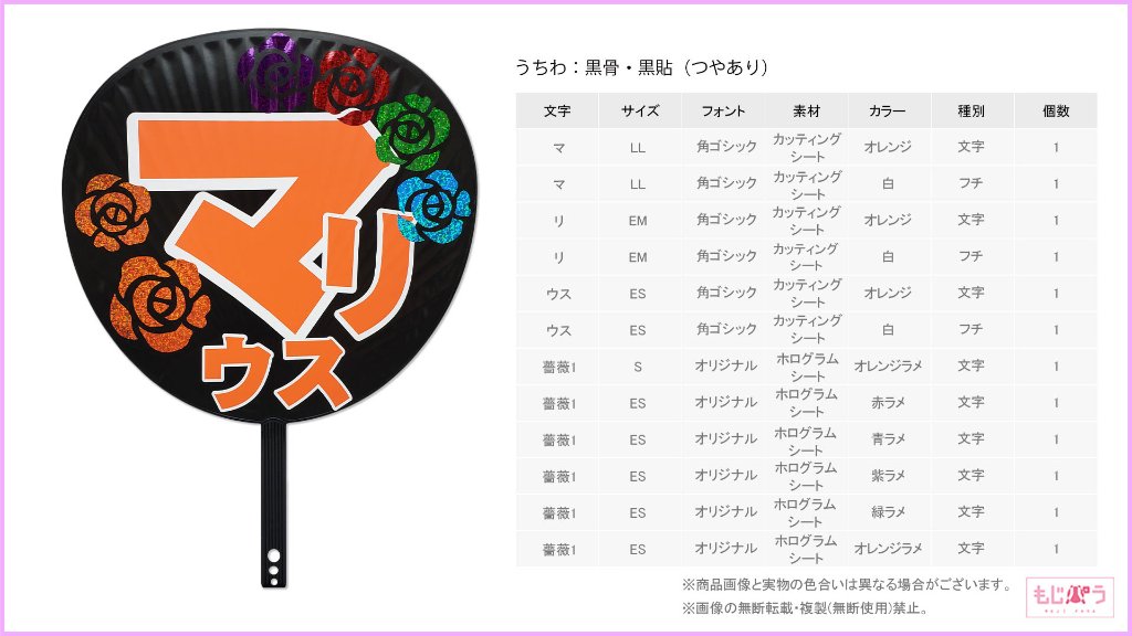 decouchiwa022-004-00014の画像