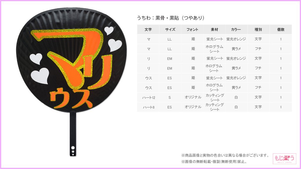 decouchiwa022-004-00015の画像