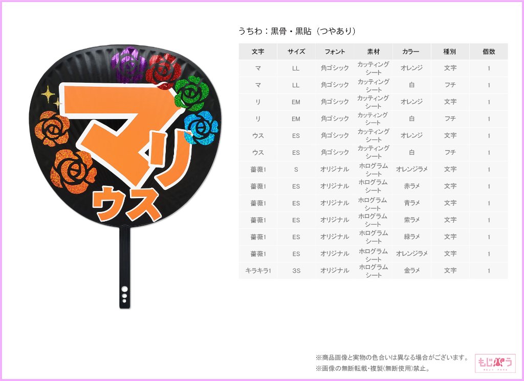 decouchiwa022-004-00017の画像