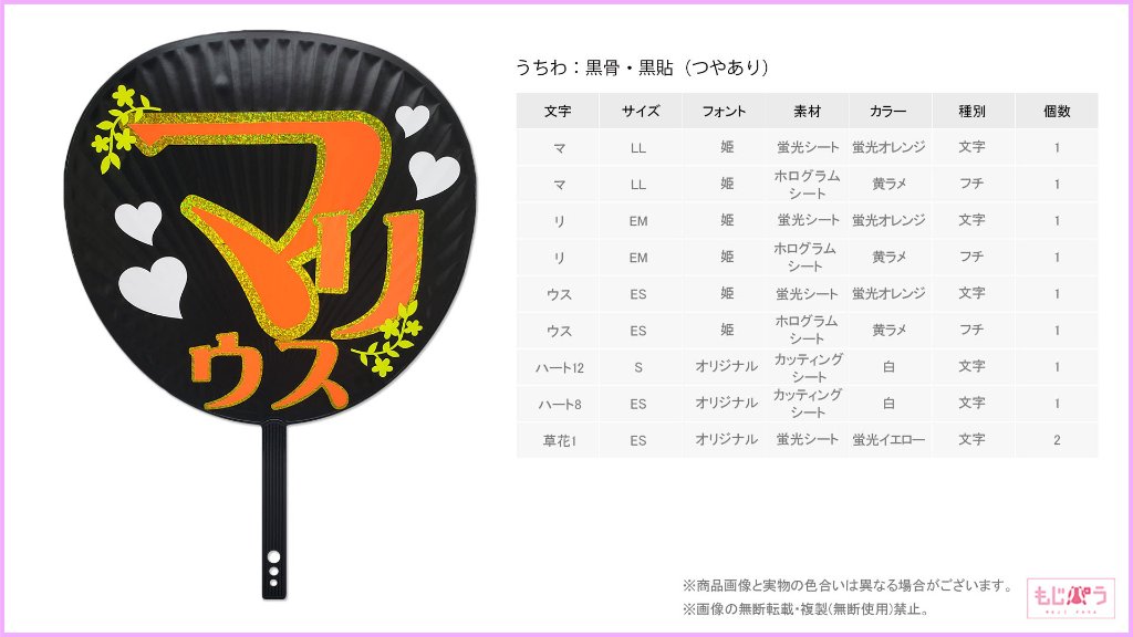 decouchiwa022-004-00018の画像