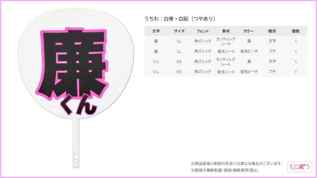 decouchiwa028-002-00011の画像