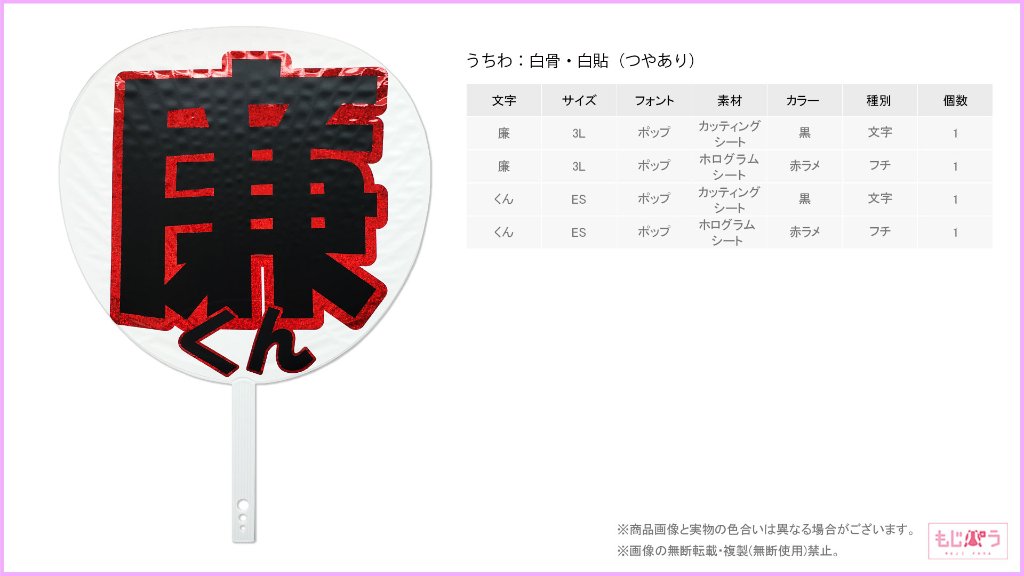 decouchiwa028-002-00012の画像