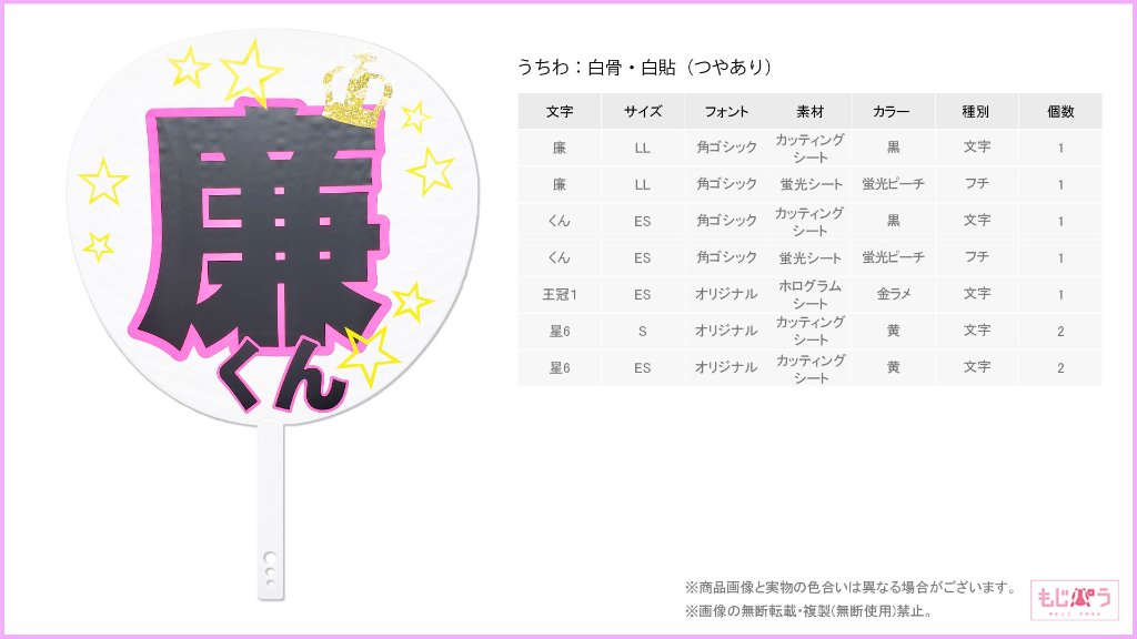 decouchiwa028-002-00015の画像