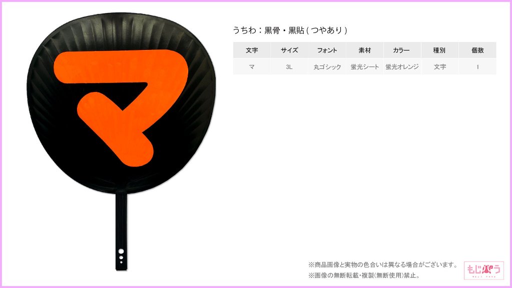 decouchiwa022-004-00002の画像