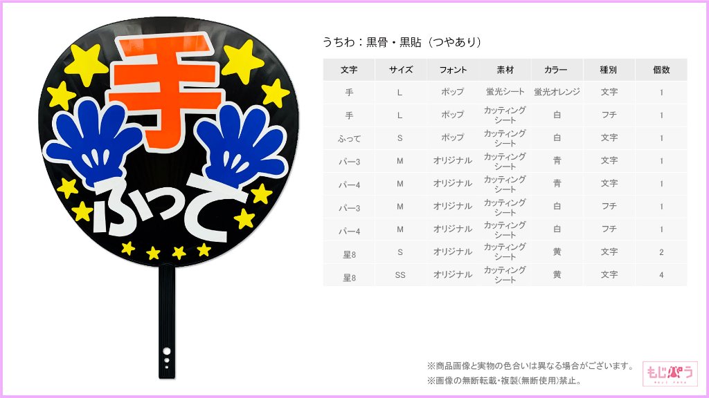 decouchiwa999-001-00185の画像