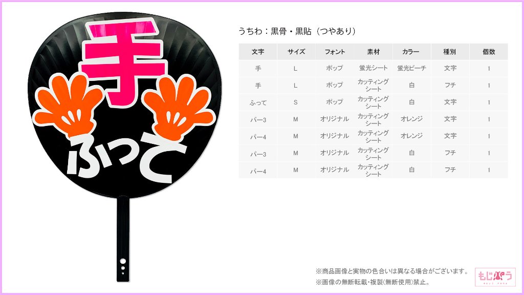 decouchiwa999-001-00186の画像