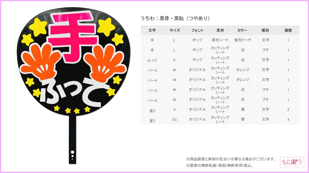 decouchiwa999-001-00187の画像