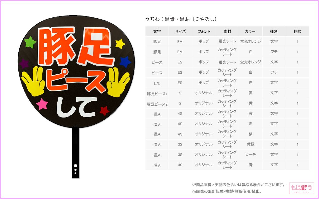decouchiwa999-001-00188の画像