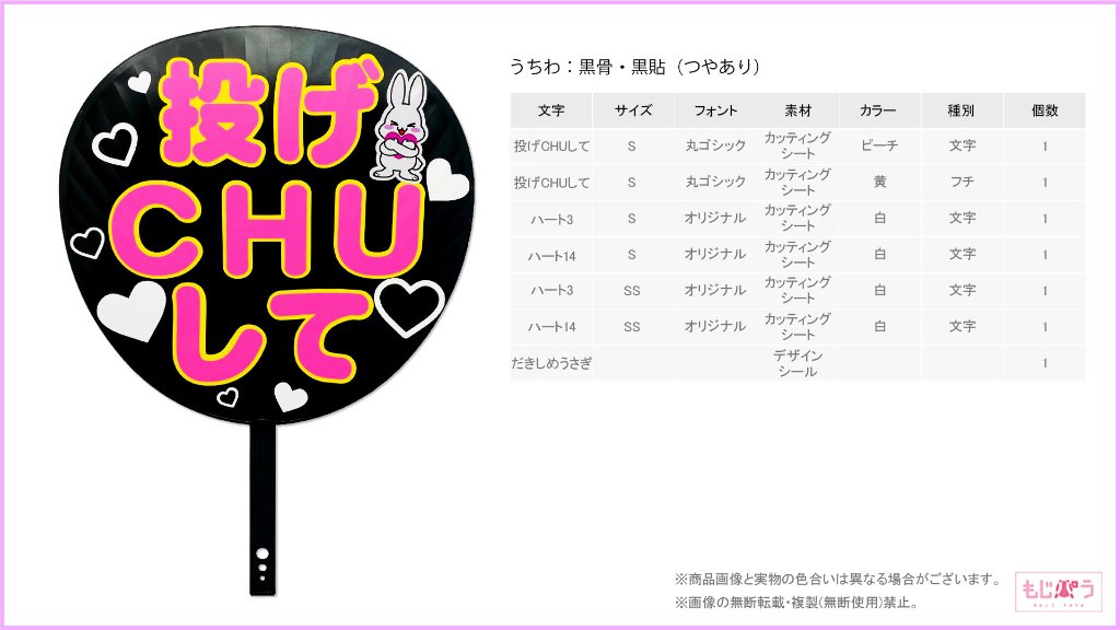 decouchiwa999-001-00190の画像