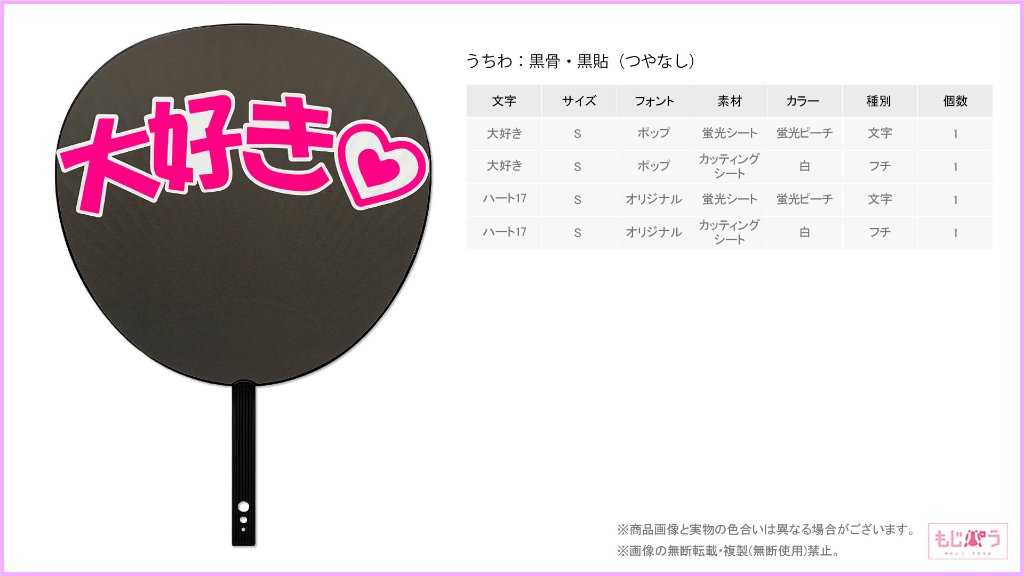 decouchiwa999-001-00191の画像