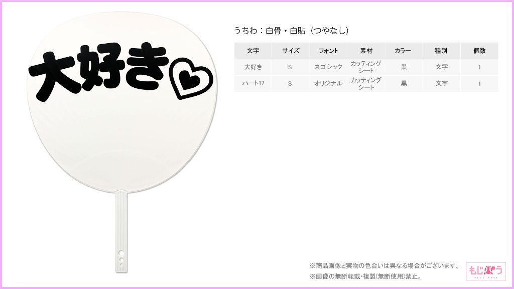 decouchiwa999-001-00193の画像