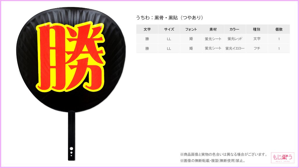 decouchiwa022-001-00001の画像