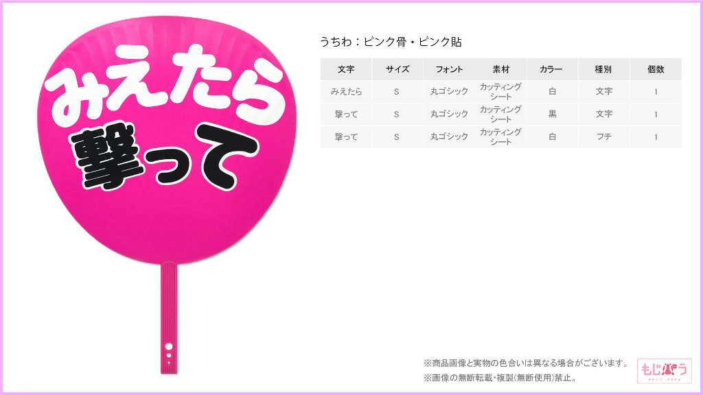 decouchiwa999-001-00197の画像