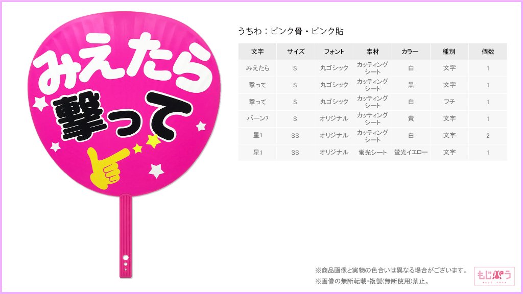 decouchiwa999-001-00198の画像
