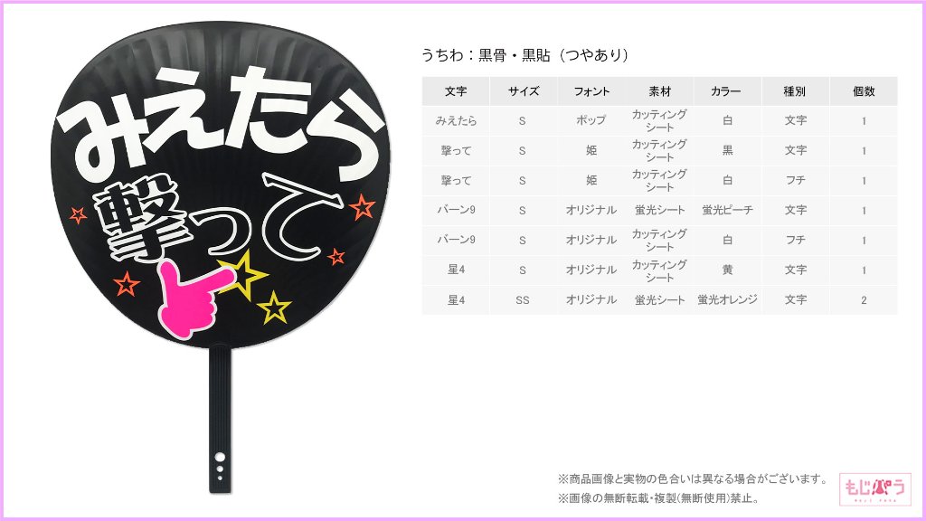 decouchiwa999-001-00200の画像