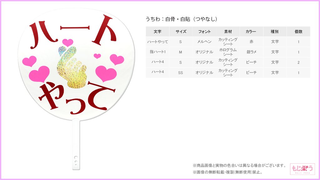 decouchiwa999-001-00205の画像