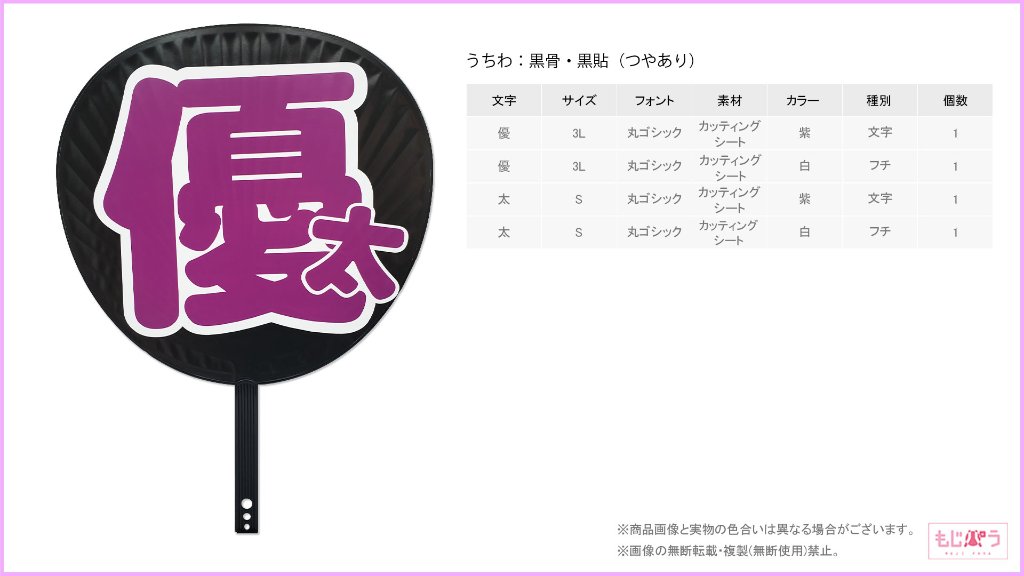 decouchiwa028-004-00010の画像