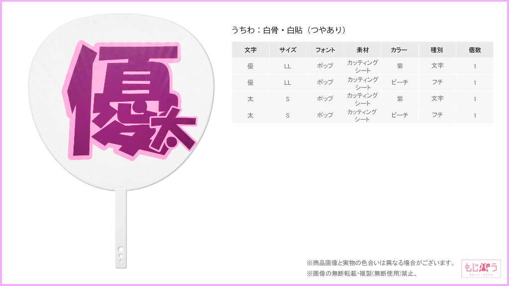 decouchiwa028-004-00011の画像