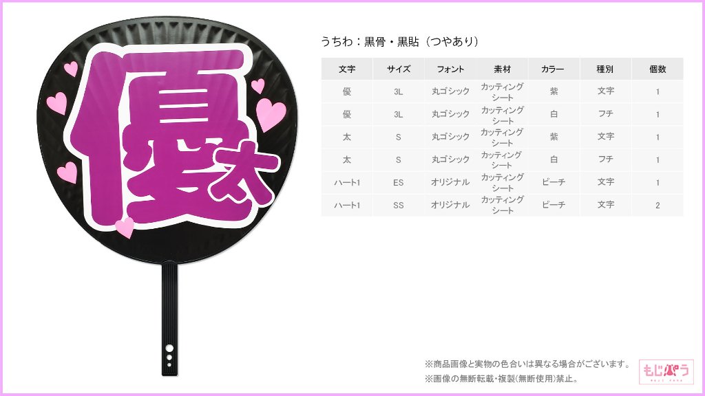 decouchiwa028-004-00014の画像