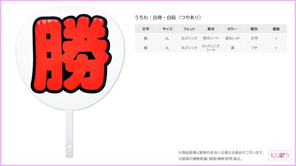 decouchiwa022-001-00004の画像