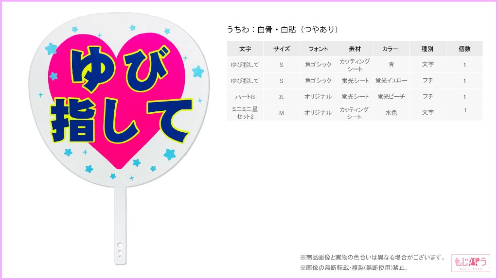 decouchiwa999-001-00207の画像