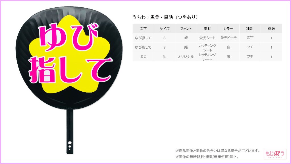 decouchiwa999-001-00208の画像
