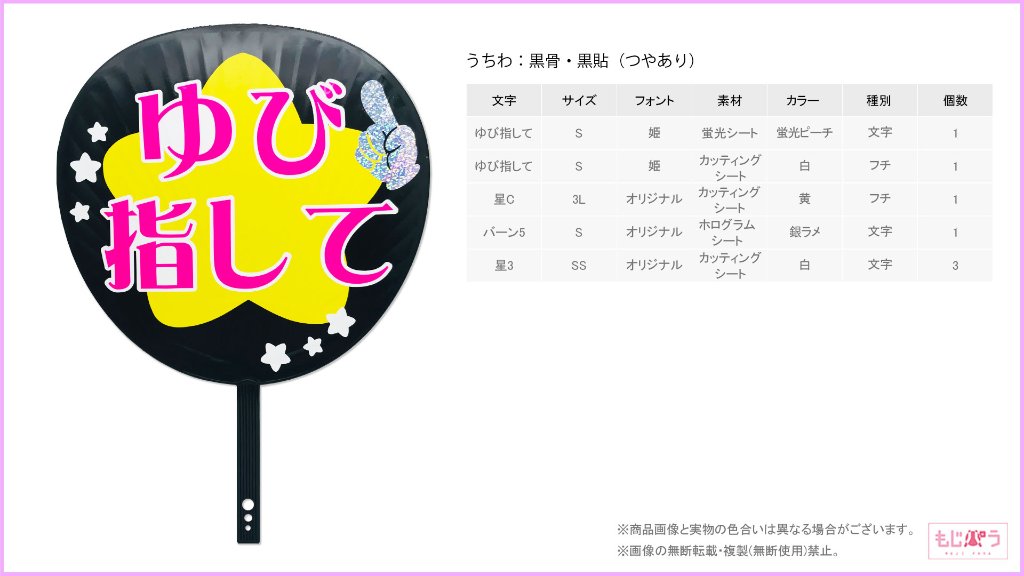 decouchiwa999-001-00209の画像