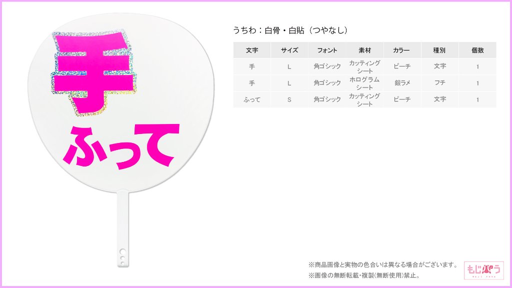 decouchiwa999-001-00210の画像