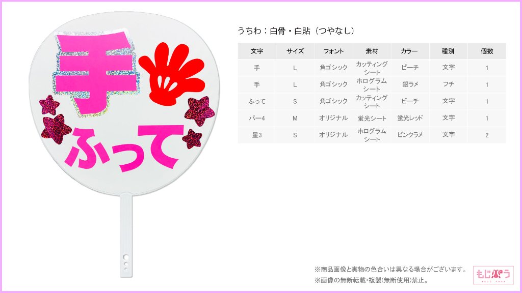 decouchiwa999-001-00211の画像