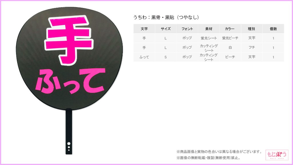decouchiwa999-001-00212の画像