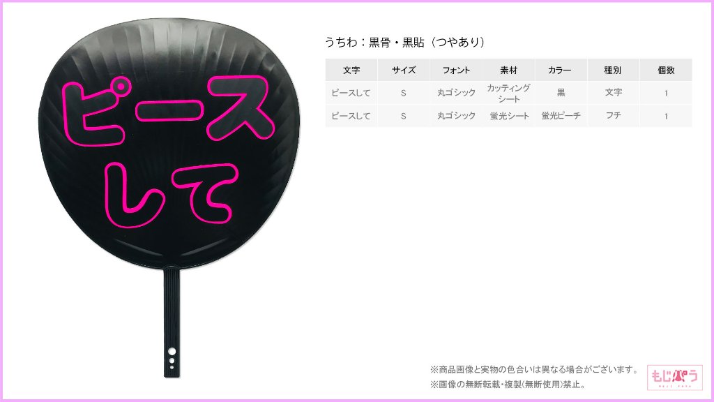 decouchiwa999-001-00214の画像