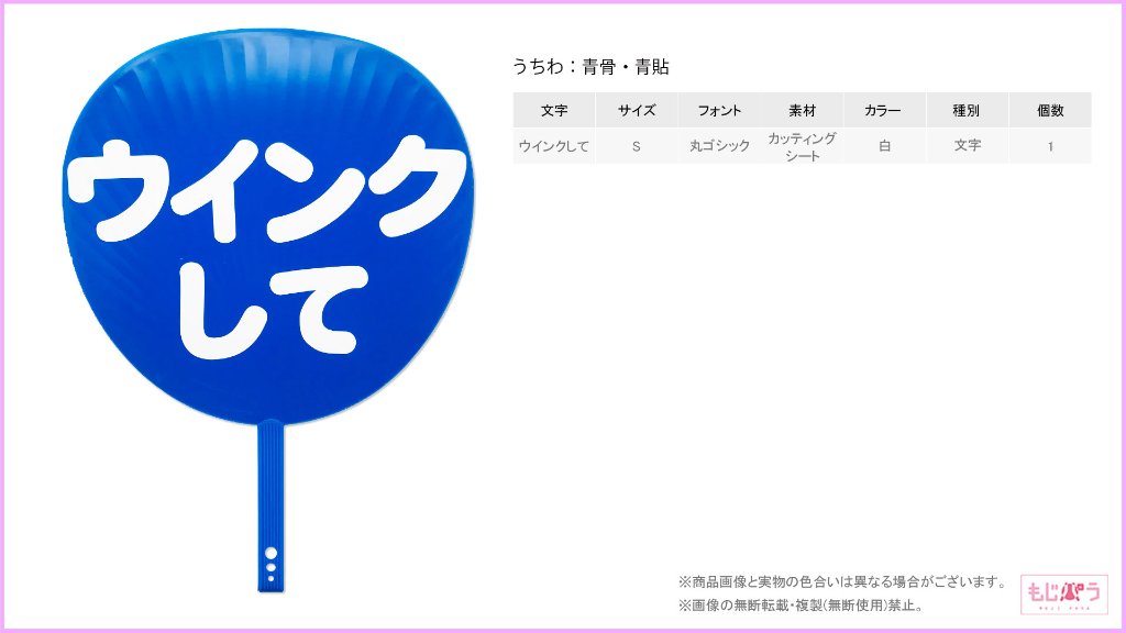 decouchiwa999-001-00216の画像