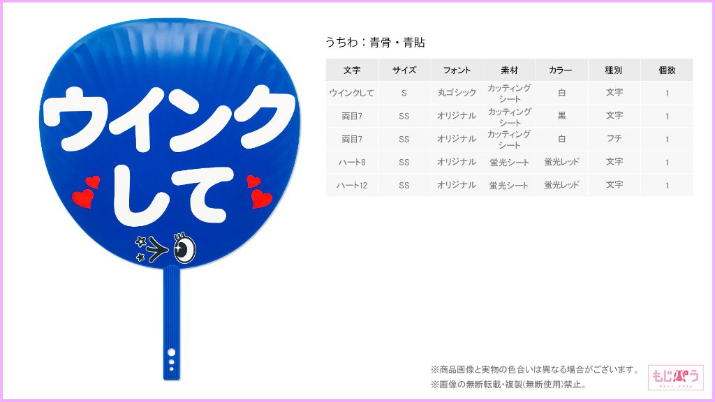 decouchiwa999-001-00217の画像