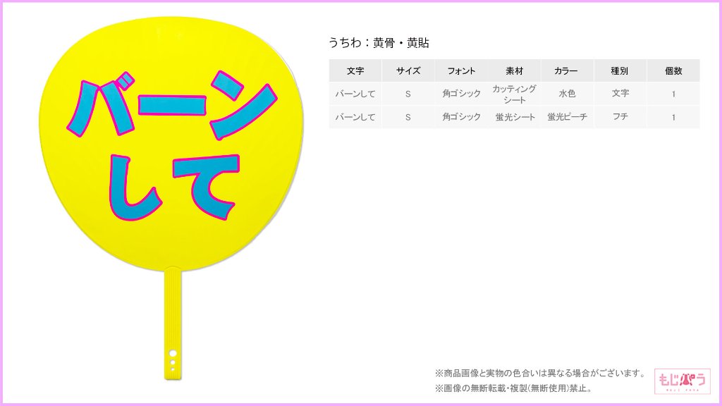 decouchiwa999-001-00218の画像