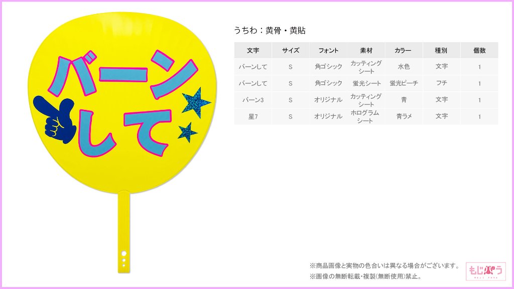 decouchiwa999-001-00219の画像