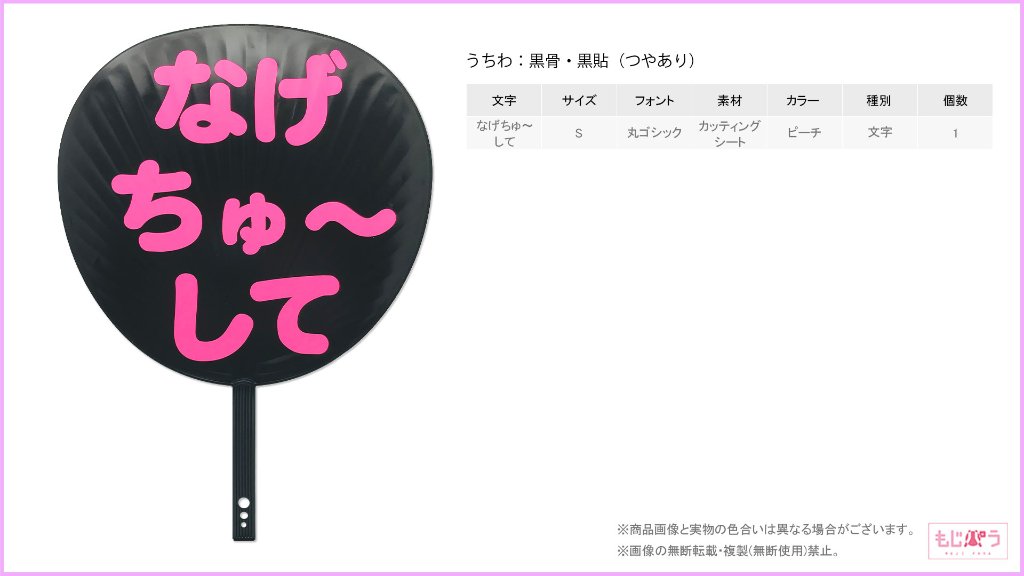 decouchiwa999-001-00220の画像