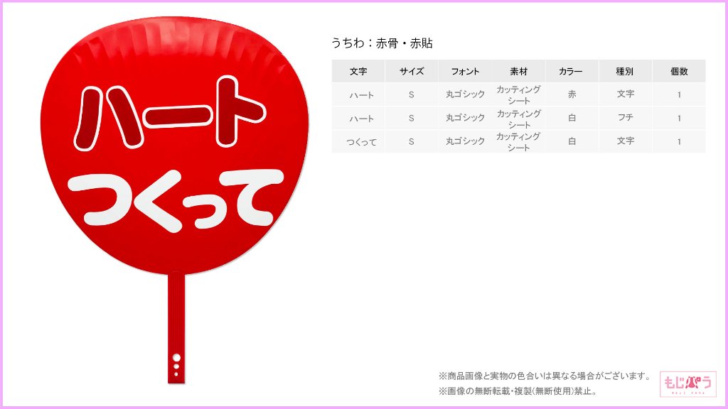 decouchiwa999-001-00222の画像
