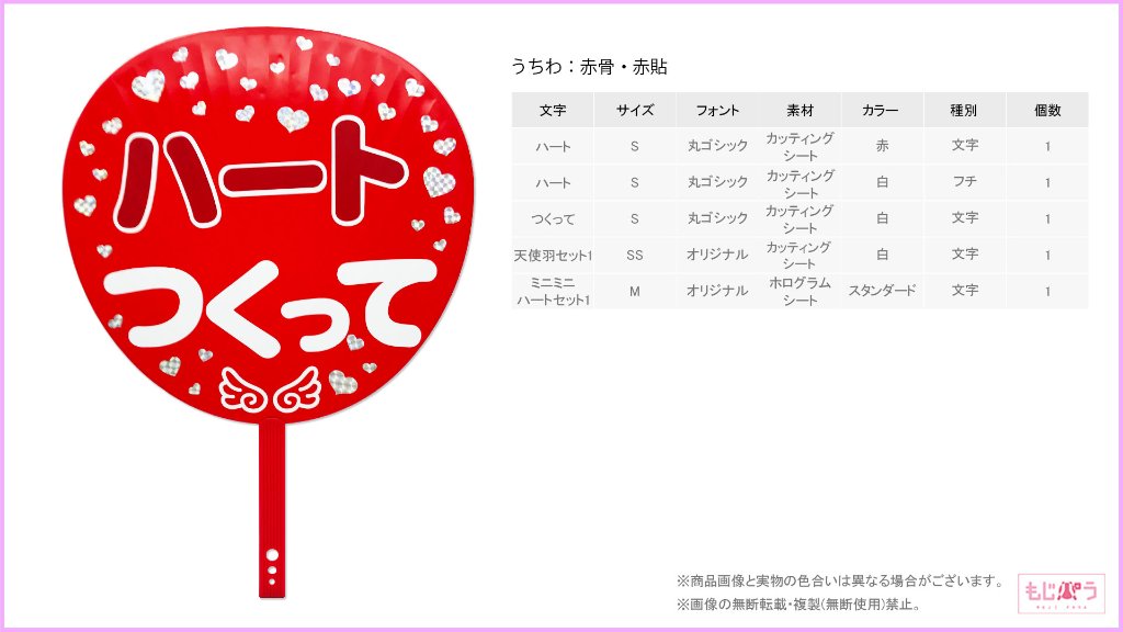 decouchiwa999-001-00223の画像