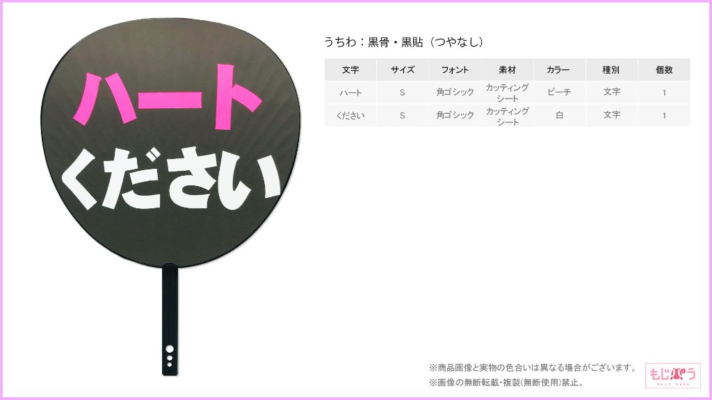 decouchiwa999-001-00224の画像