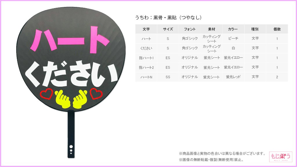 decouchiwa999-001-00225の画像