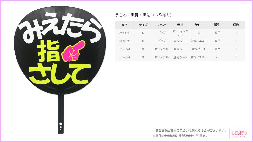 decouchiwa999-001-00230の画像