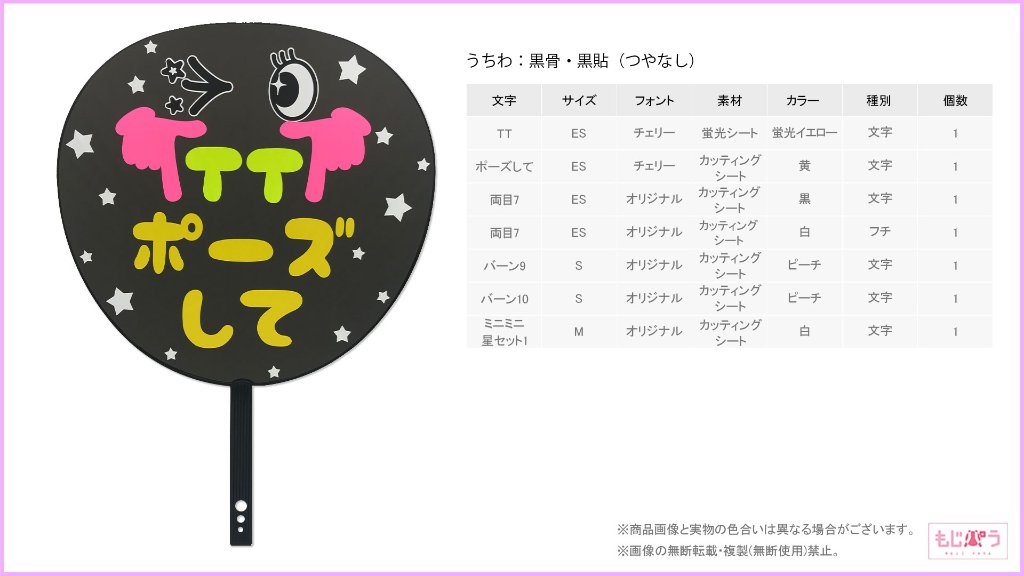 decouchiwa999-001-00232の画像