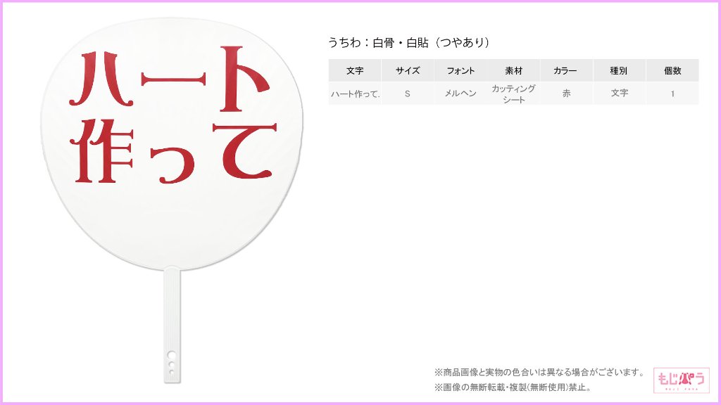 decouchiwa999-001-00234の画像