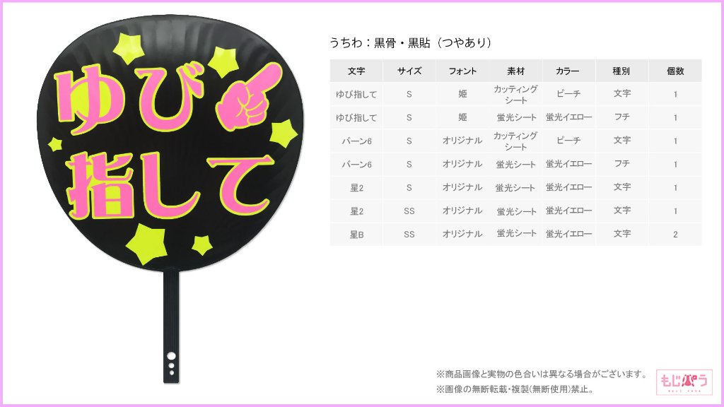 decouchiwa999-001-00266の画像