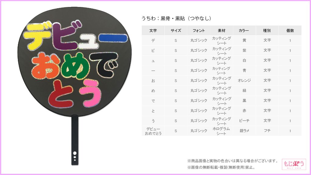 decouchiwa999-001-00267の画像