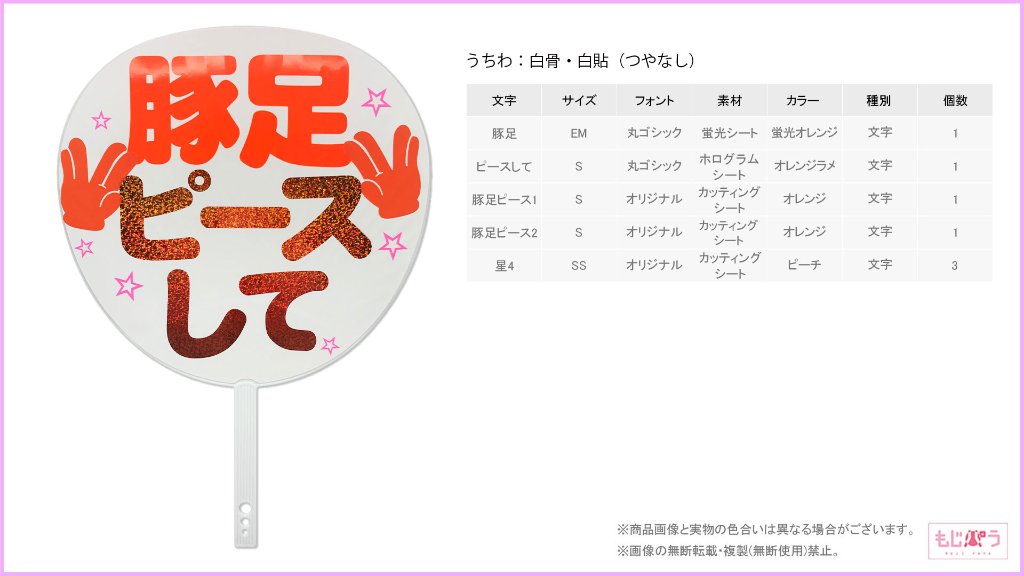 decouchiwa999-001-00269の画像