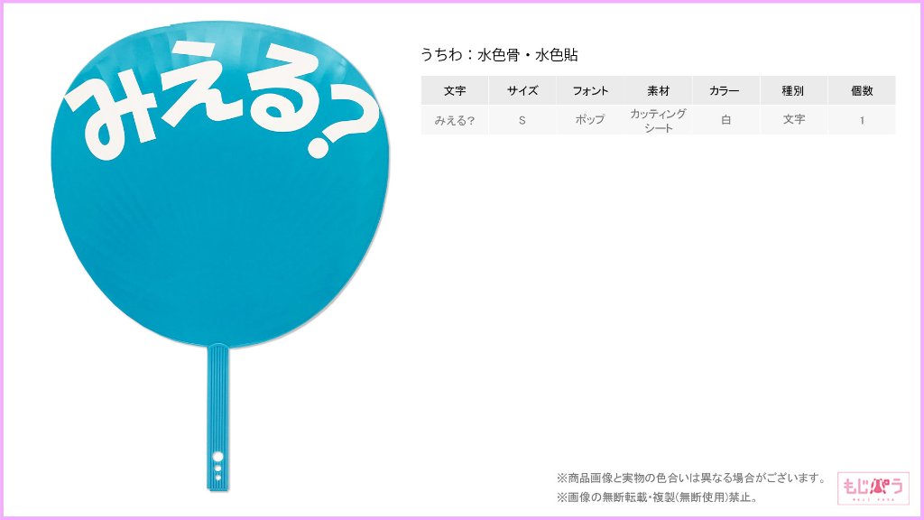decouchiwa999-001-00272の画像
